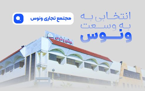 بنر ۱