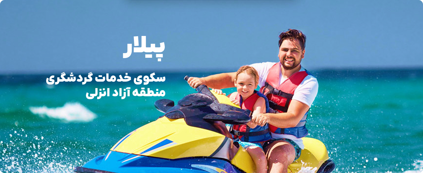 بنر ۱
