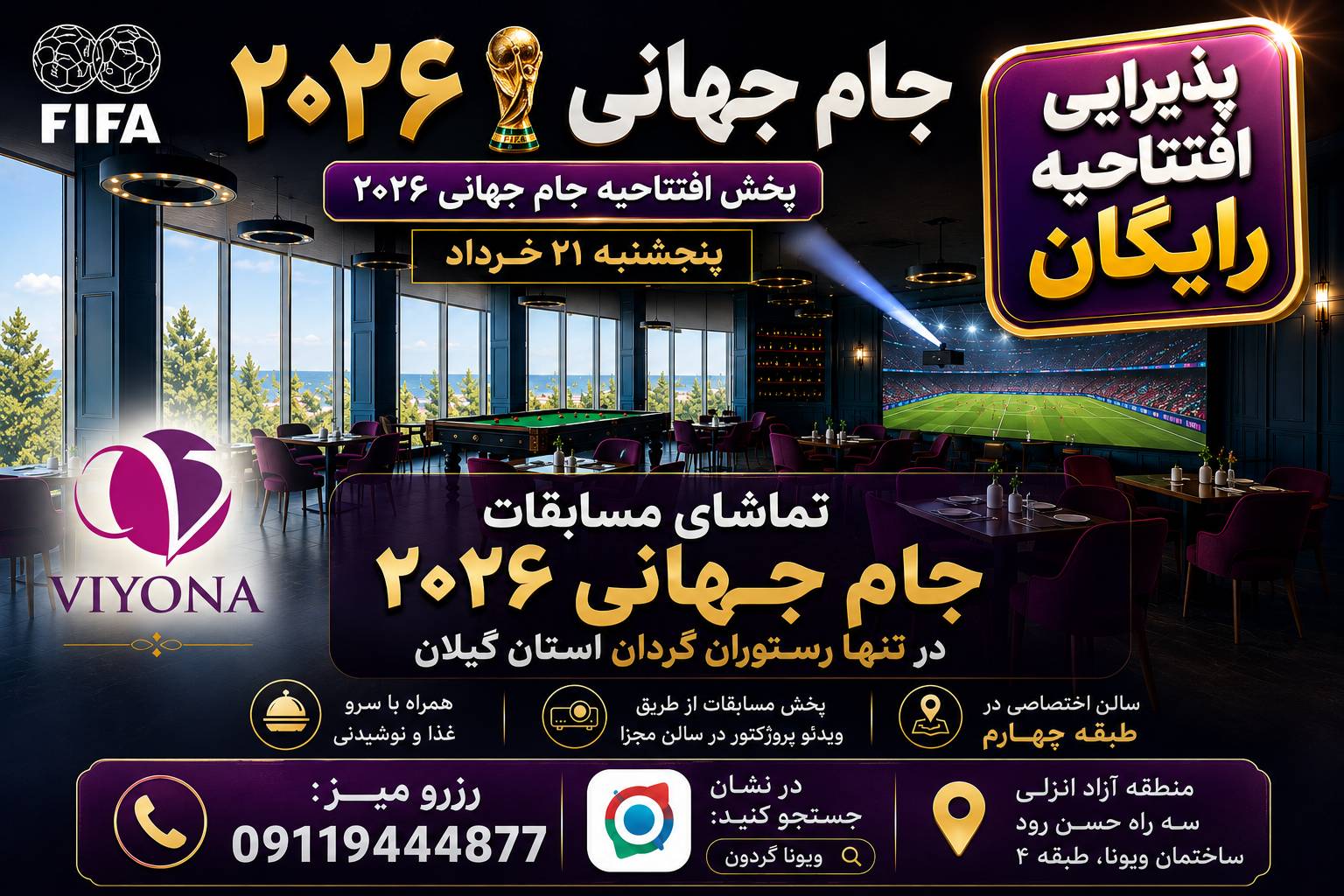 بنر ۱