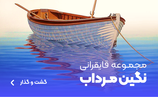 بنر