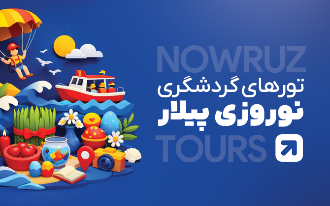 بنر ۱